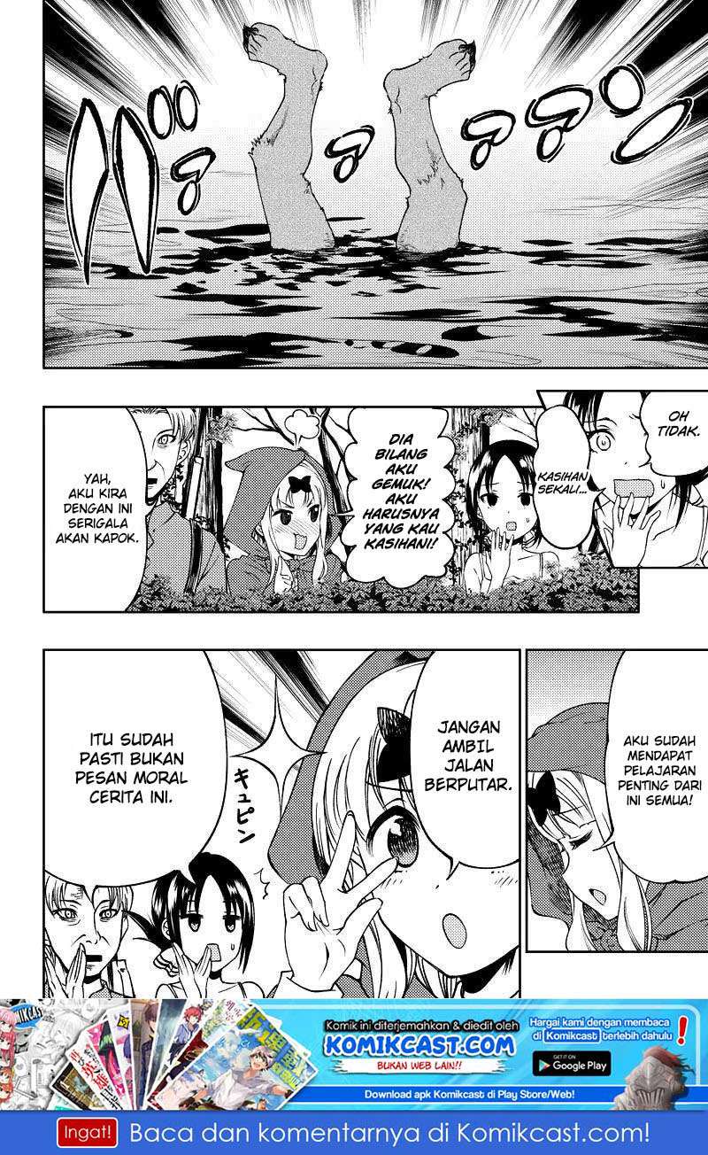 Kaguya-sama wa Kokurasetai (Official DJ) Chapter 17 Gambar 19