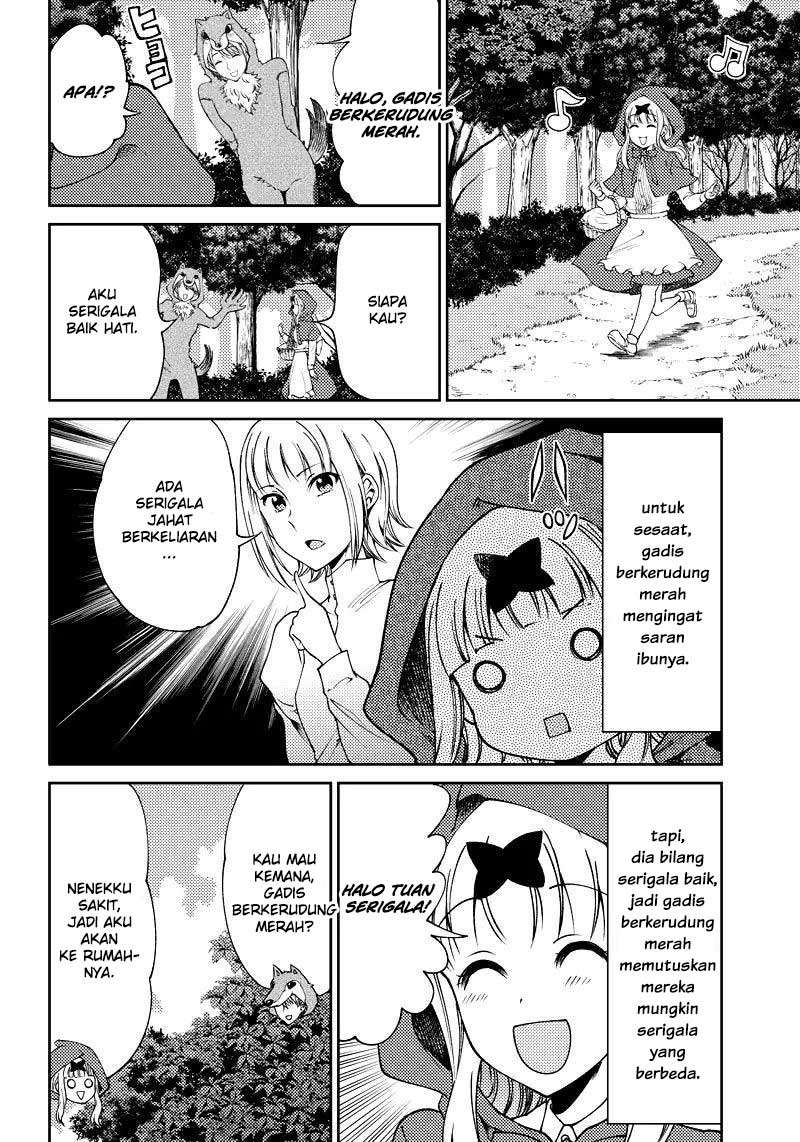Kaguya-sama wa Kokurasetai (Official DJ) Chapter 17 Gambar 5