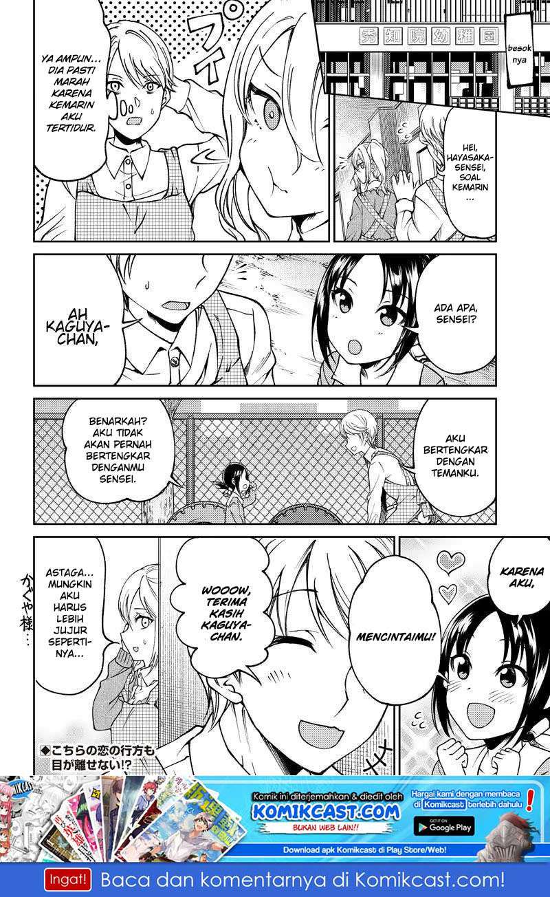 Kaguya-sama wa Kokurasetai (Official DJ) Chapter 16 Gambar 10