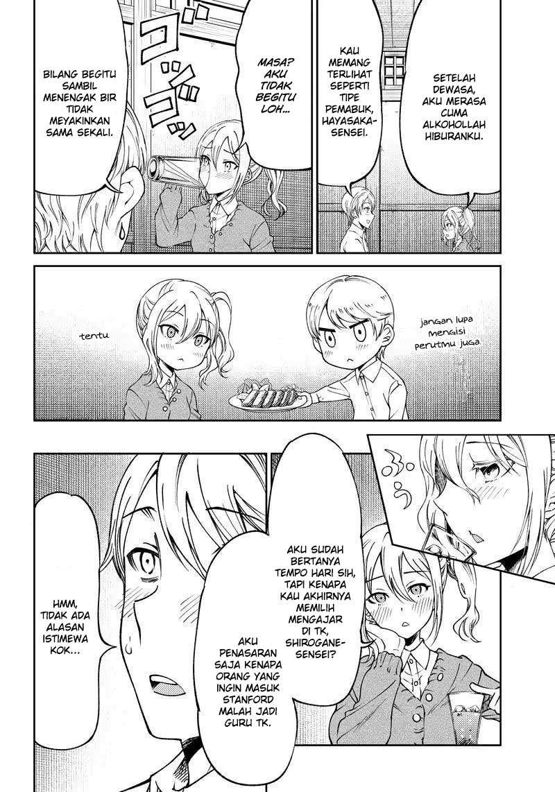 Kaguya-sama wa Kokurasetai (Official DJ) Chapter 16 Gambar 6