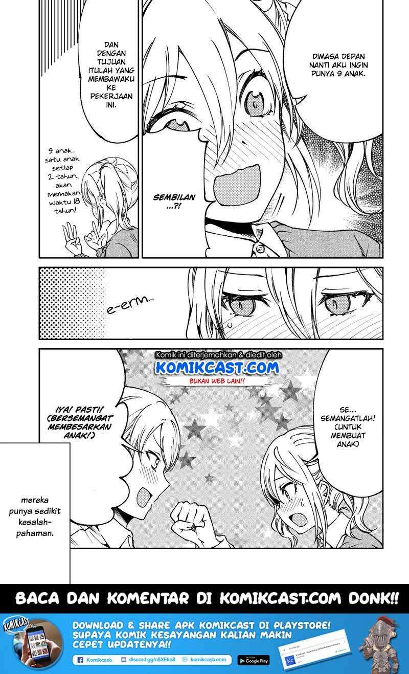 Kaguya-sama wa Kokurasetai (Official DJ) Chapter 16 Gambar 7