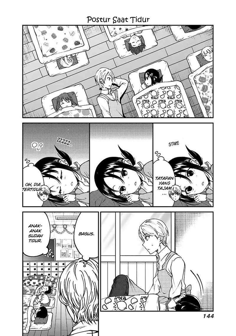 Kaguya-sama wa Kokurasetai (Official DJ) Chapter 15 Gambar 12