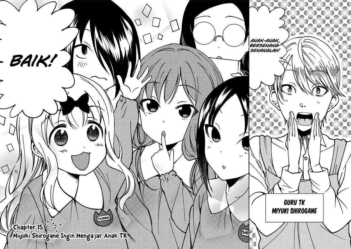 Kaguya-sama wa Kokurasetai (Official DJ) Chapter 15 Gambar 3