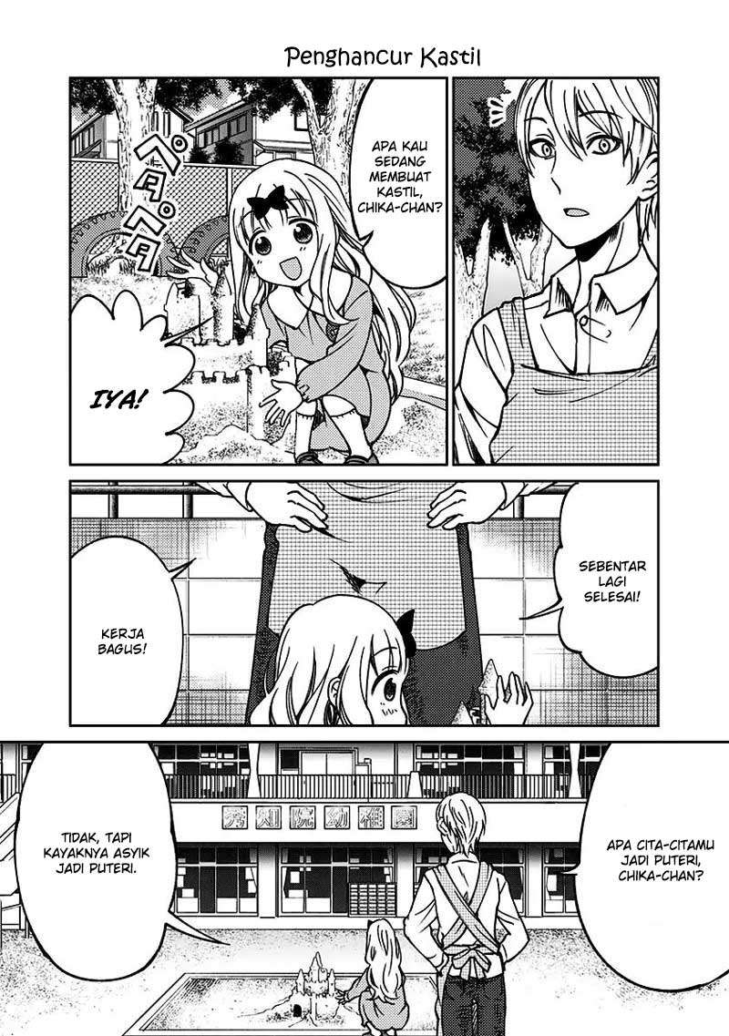 Kaguya-sama wa Kokurasetai (Official DJ) Chapter 15 Gambar 4