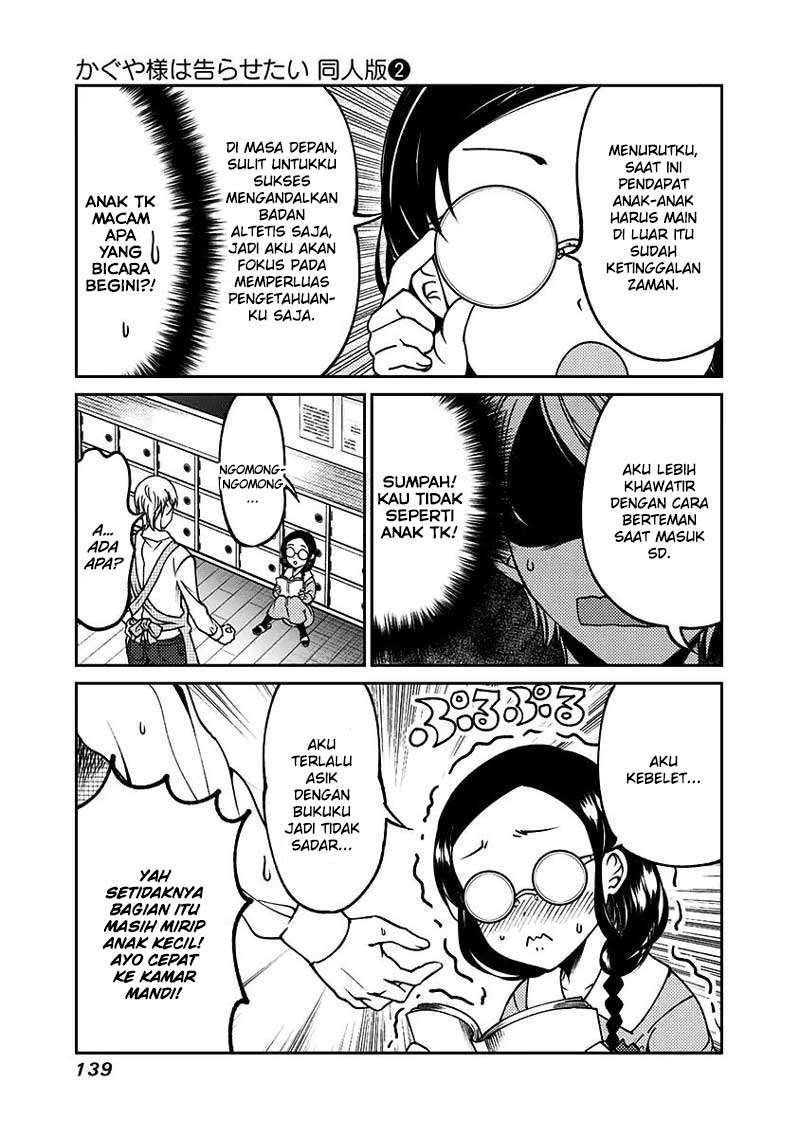 Kaguya-sama wa Kokurasetai (Official DJ) Chapter 15 Gambar 7