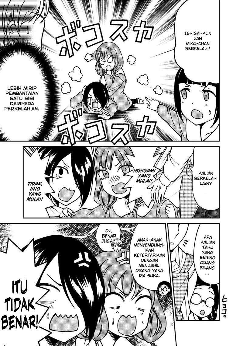 Kaguya-sama wa Kokurasetai (Official DJ) Chapter 15 Gambar 9