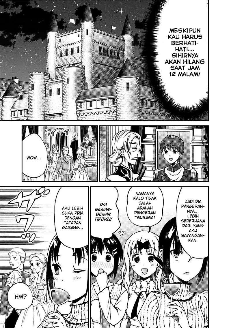 Kaguya-sama wa Kokurasetai (Official DJ) Chapter 14 Gambar 12