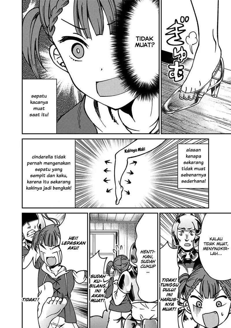 Kaguya-sama wa Kokurasetai (Official DJ) Chapter 14 Gambar 17