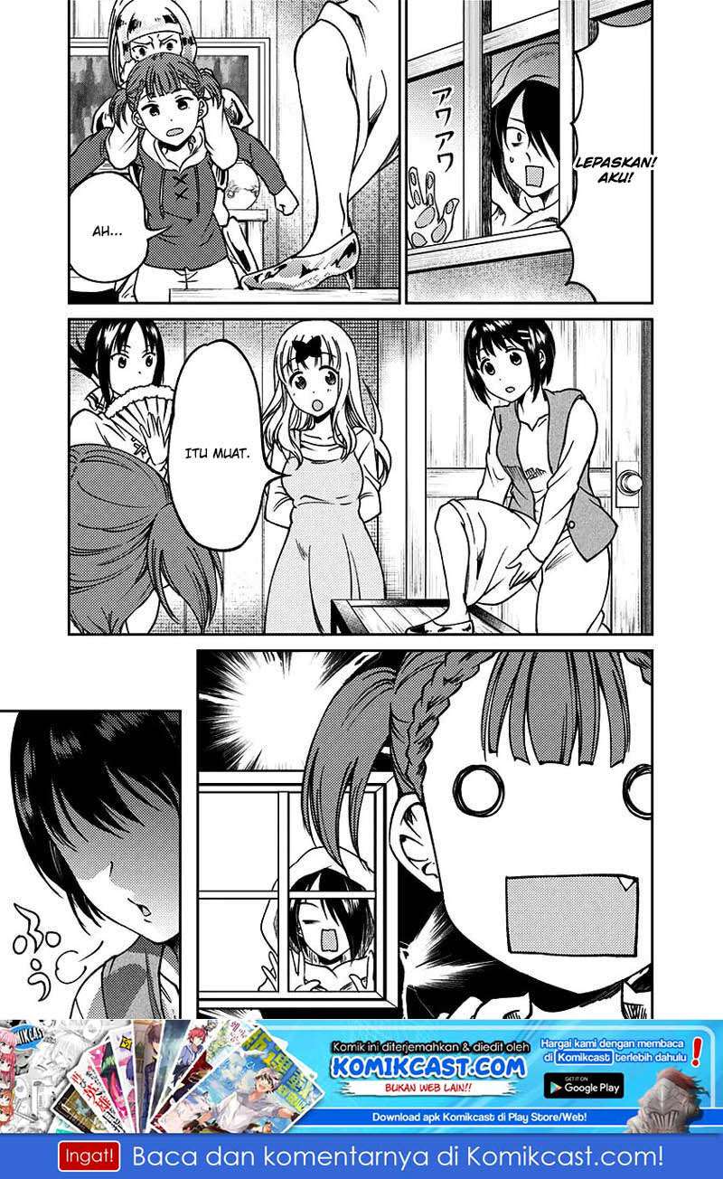 Kaguya-sama wa Kokurasetai (Official DJ) Chapter 14 Gambar 18