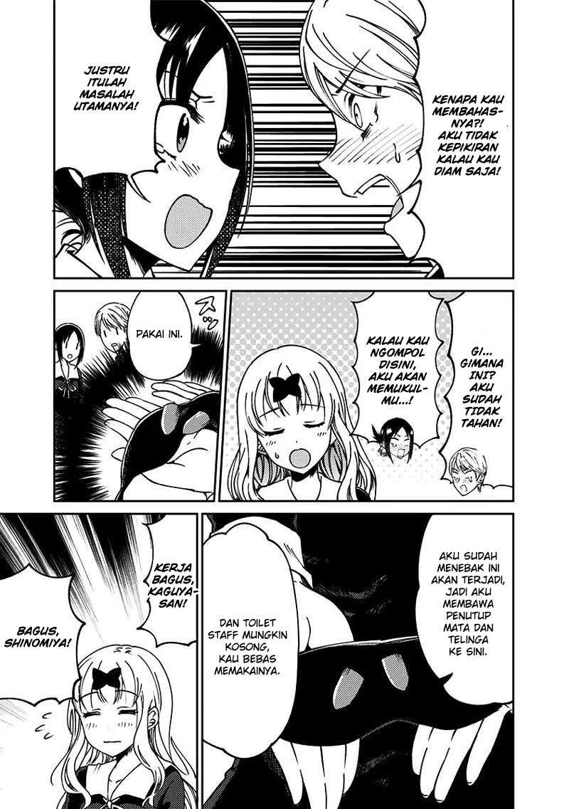 Kaguya-sama wa Kokurasetai (Official DJ) Chapter 13 Gambar 12