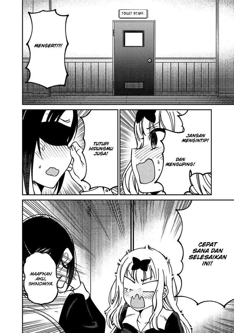 Kaguya-sama wa Kokurasetai (Official DJ) Chapter 13 Gambar 15