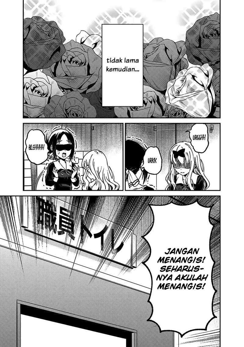 Kaguya-sama wa Kokurasetai (Official DJ) Chapter 13 Gambar 16