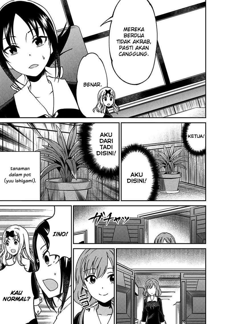 Kaguya-sama wa Kokurasetai (Official DJ) Chapter 13 Gambar 18