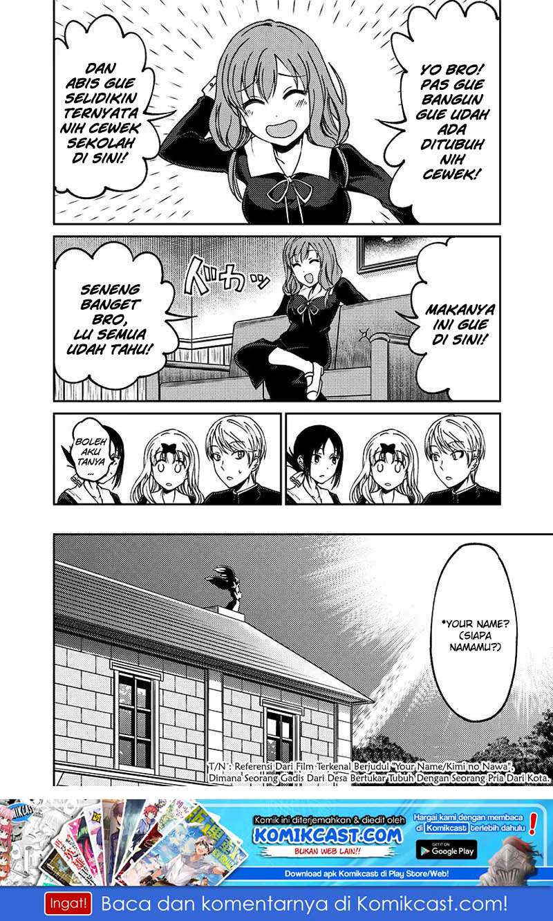 Kaguya-sama wa Kokurasetai (Official DJ) Chapter 13 Gambar 19