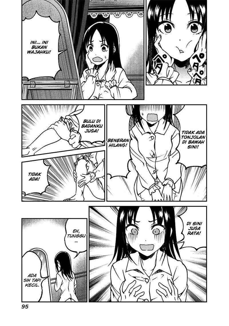 Kaguya-sama wa Kokurasetai (Official DJ) Chapter 13 Gambar 4