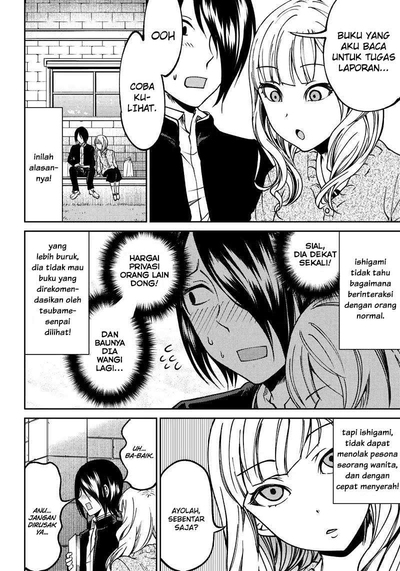 Kaguya-sama wa Kokurasetai (Official DJ) Chapter 11 Gambar 13