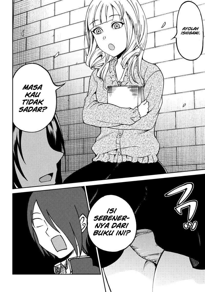 Kaguya-sama wa Kokurasetai (Official DJ) Chapter 11 Gambar 17