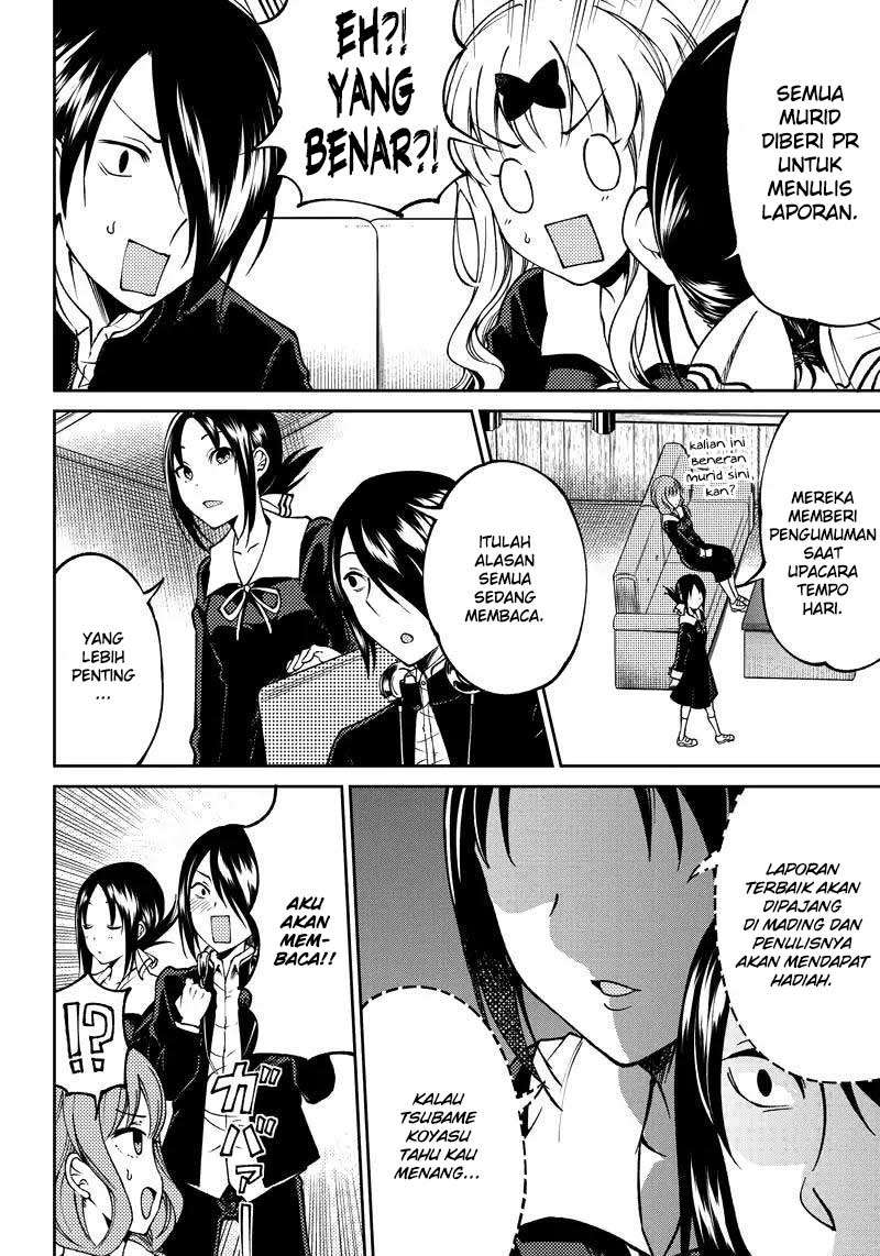 Kaguya-sama wa Kokurasetai (Official DJ) Chapter 11 Gambar 5