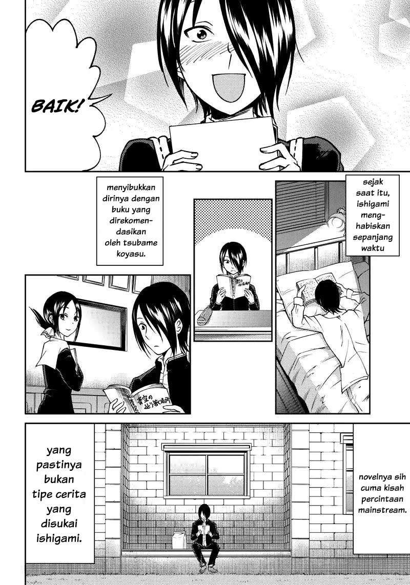 Kaguya-sama wa Kokurasetai (Official DJ) Chapter 11 Gambar 9