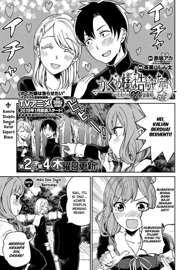 Baca Manga Kaguya-sama wa Kokurasetai (Official DJ) Chapter 10 Gambar 2
