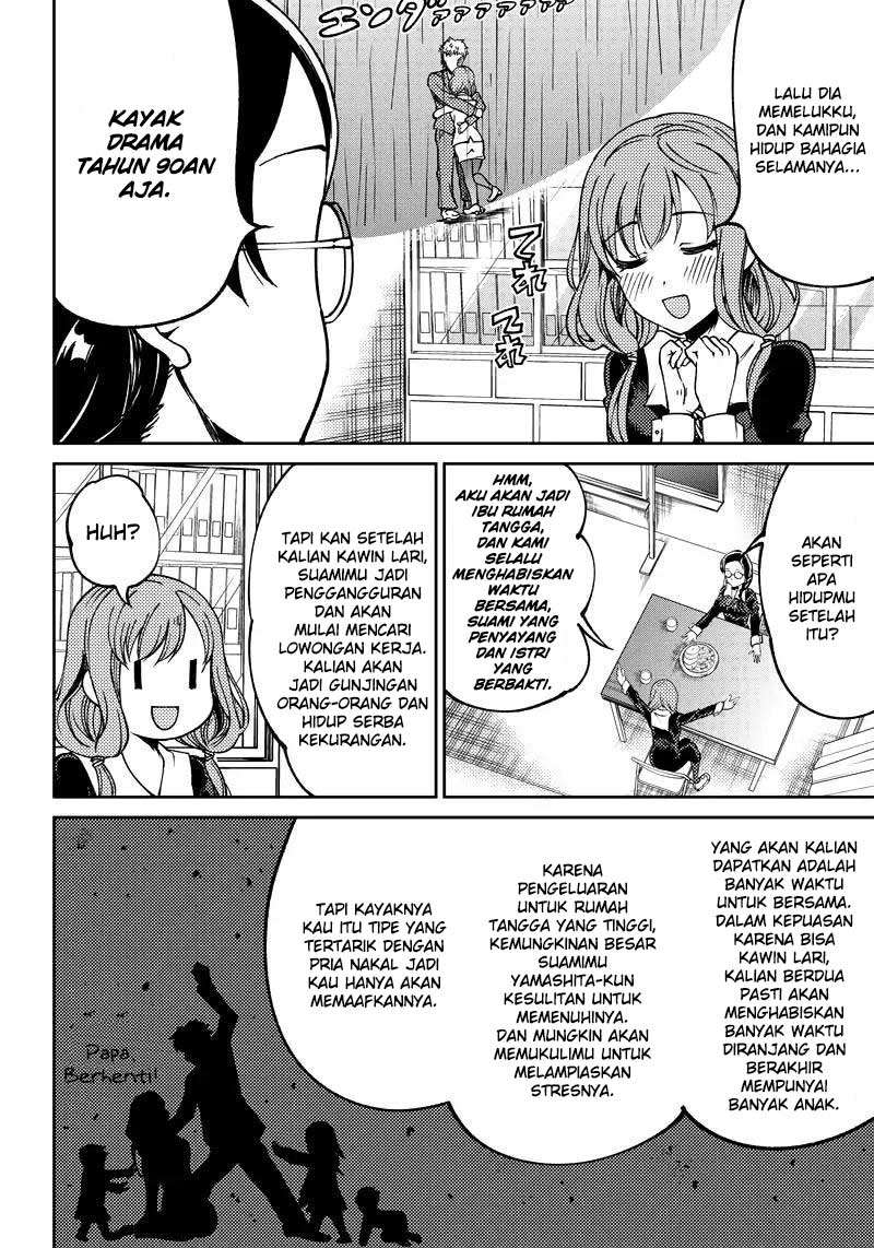 Kaguya-sama wa Kokurasetai (Official DJ) Chapter 10 Gambar 9