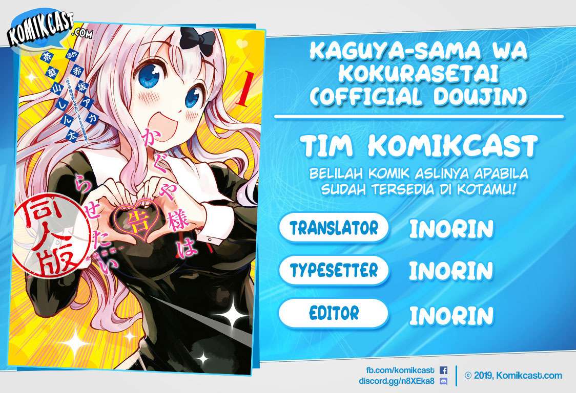 Baca Komik Kaguya-sama wa Kokurasetai (Official DJ) Chapter 8 Gambar 1