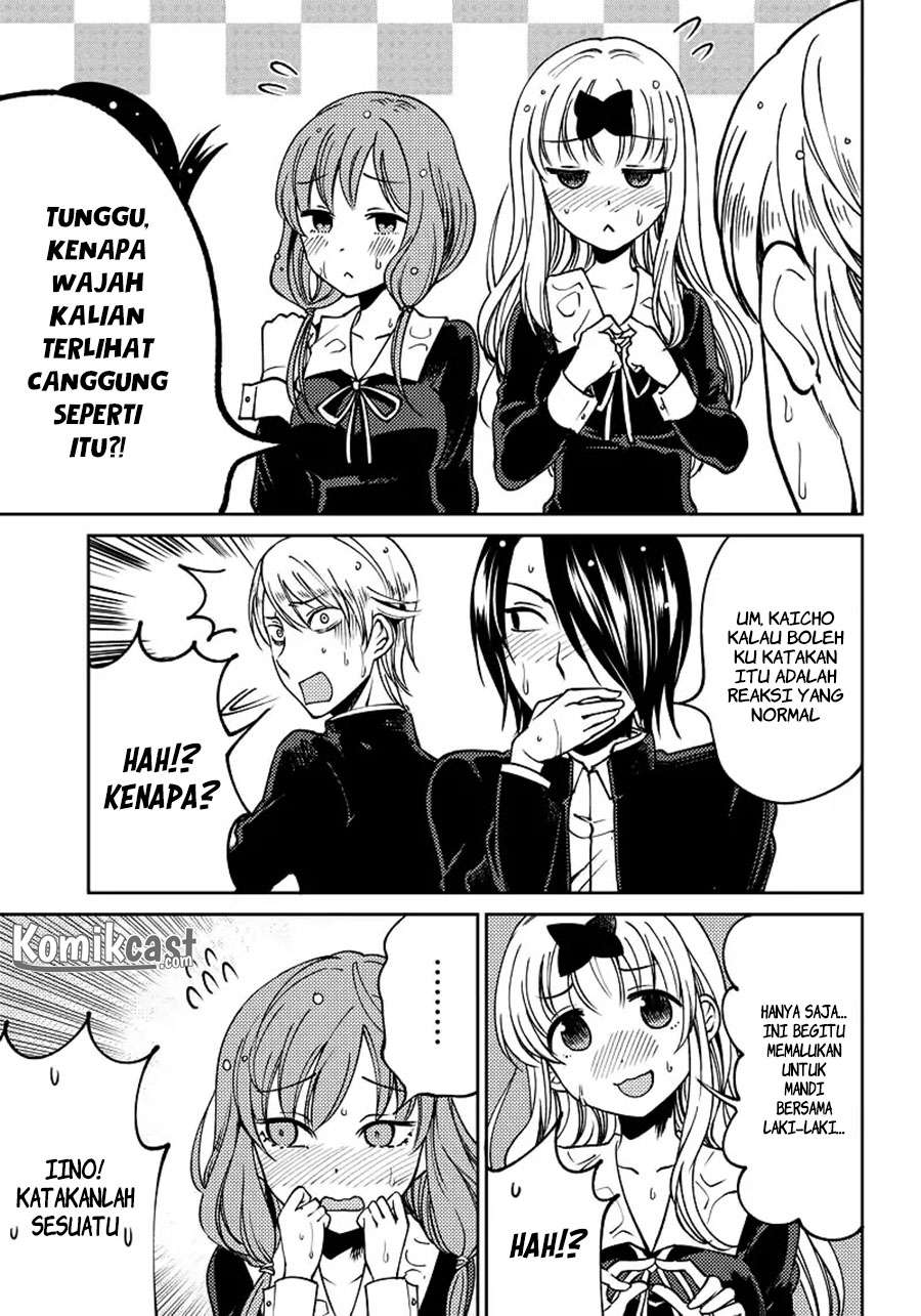Kaguya-sama wa Kokurasetai (Official DJ) Chapter 8 Gambar 5