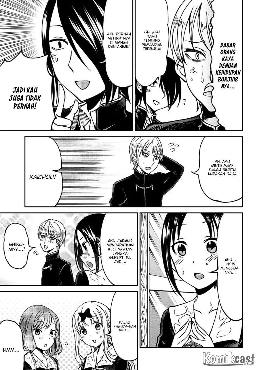Kaguya-sama wa Kokurasetai (Official DJ) Chapter 8 Gambar 7