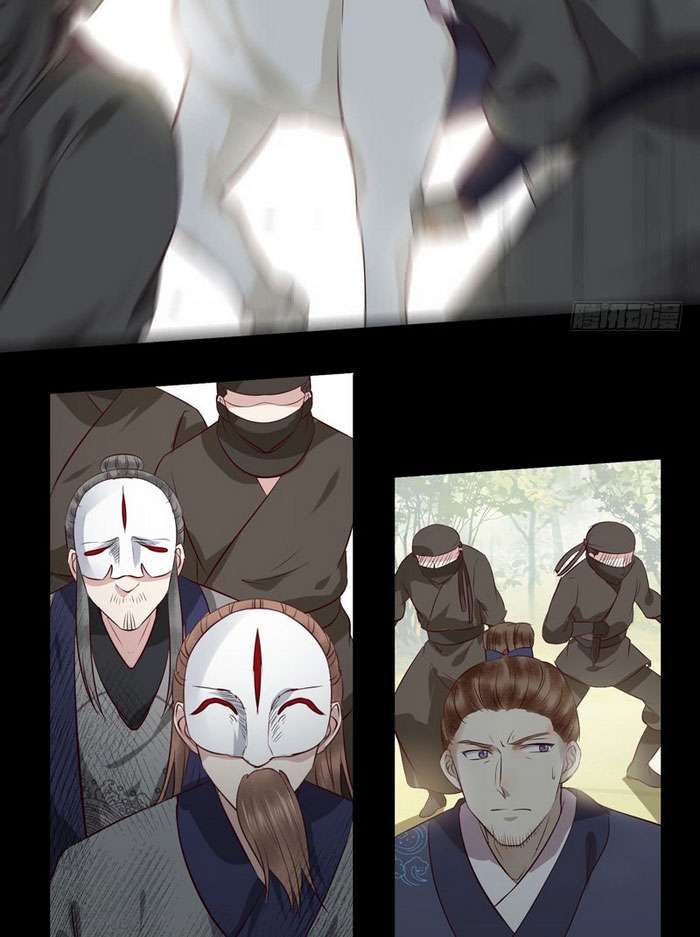 The Ghostly Doctor Chapter 143 Gambar 11