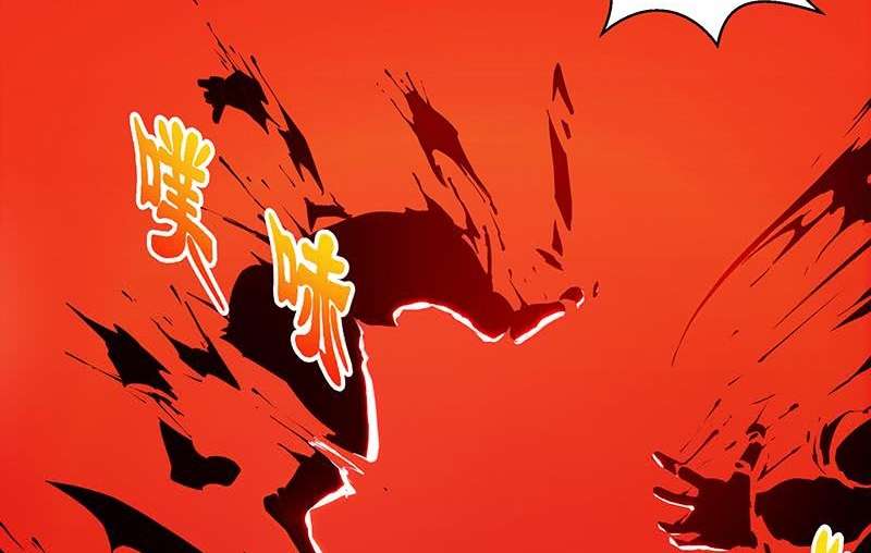 The Immortal Devil Emperor Chapter 2 Gambar 11