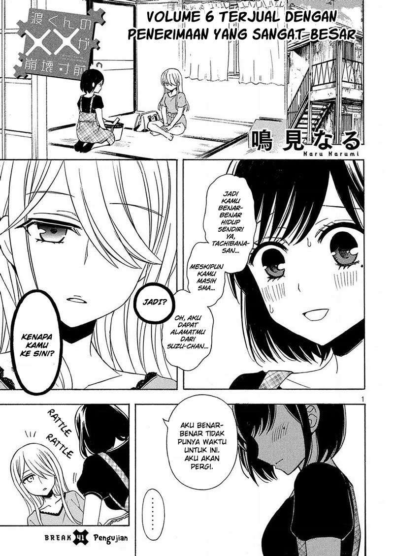 Watari-kun no xx ga Houkai Sunzen Chapter 41 Gambar 3