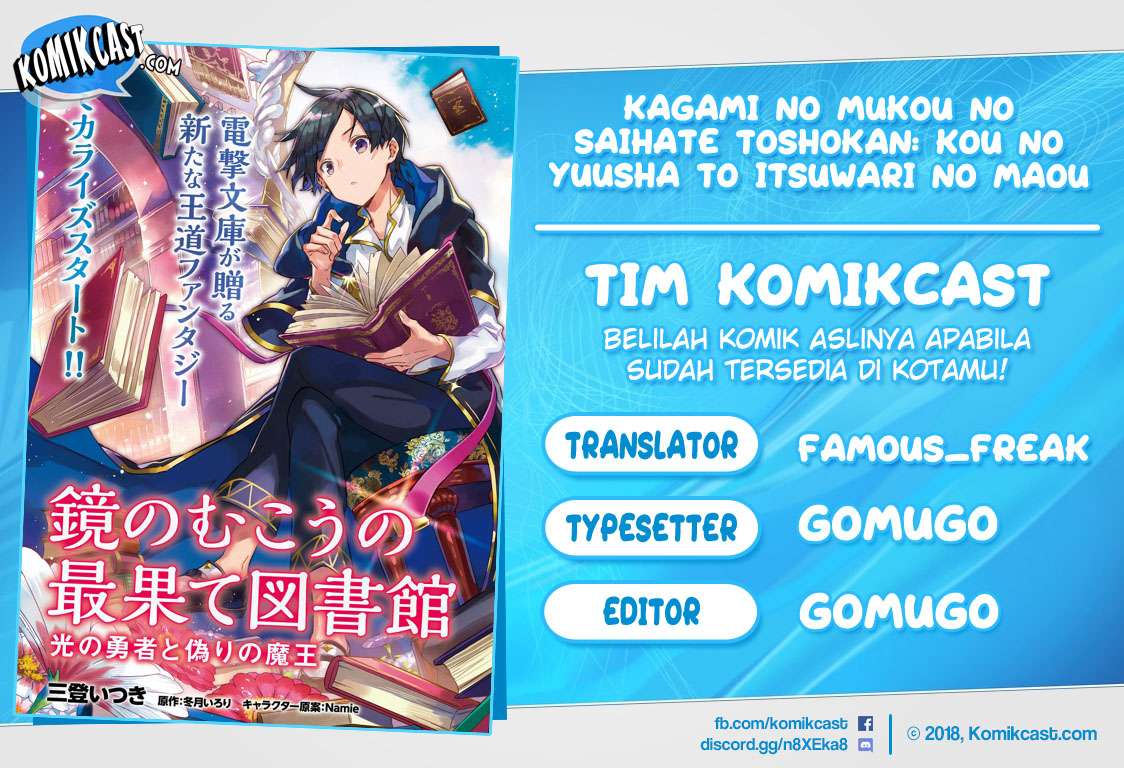 Baca Komik Kagami no Mukou no Saihate Toshokan: Kou no Yuusha to Itsuwari no Maou Chapter 05 Gambar 1