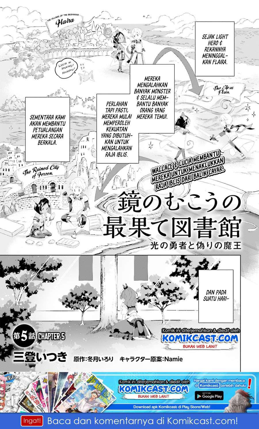 Baca Manga Kagami no Mukou no Saihate Toshokan: Kou no Yuusha to Itsuwari no Maou Chapter 05 Gambar 2