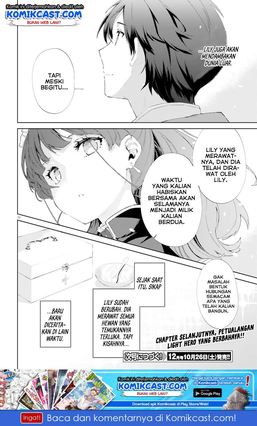 Kagami no Mukou no Saihate Toshokan: Kou no Yuusha to Itsuwari no Maou Chapter 05 Gambar 31