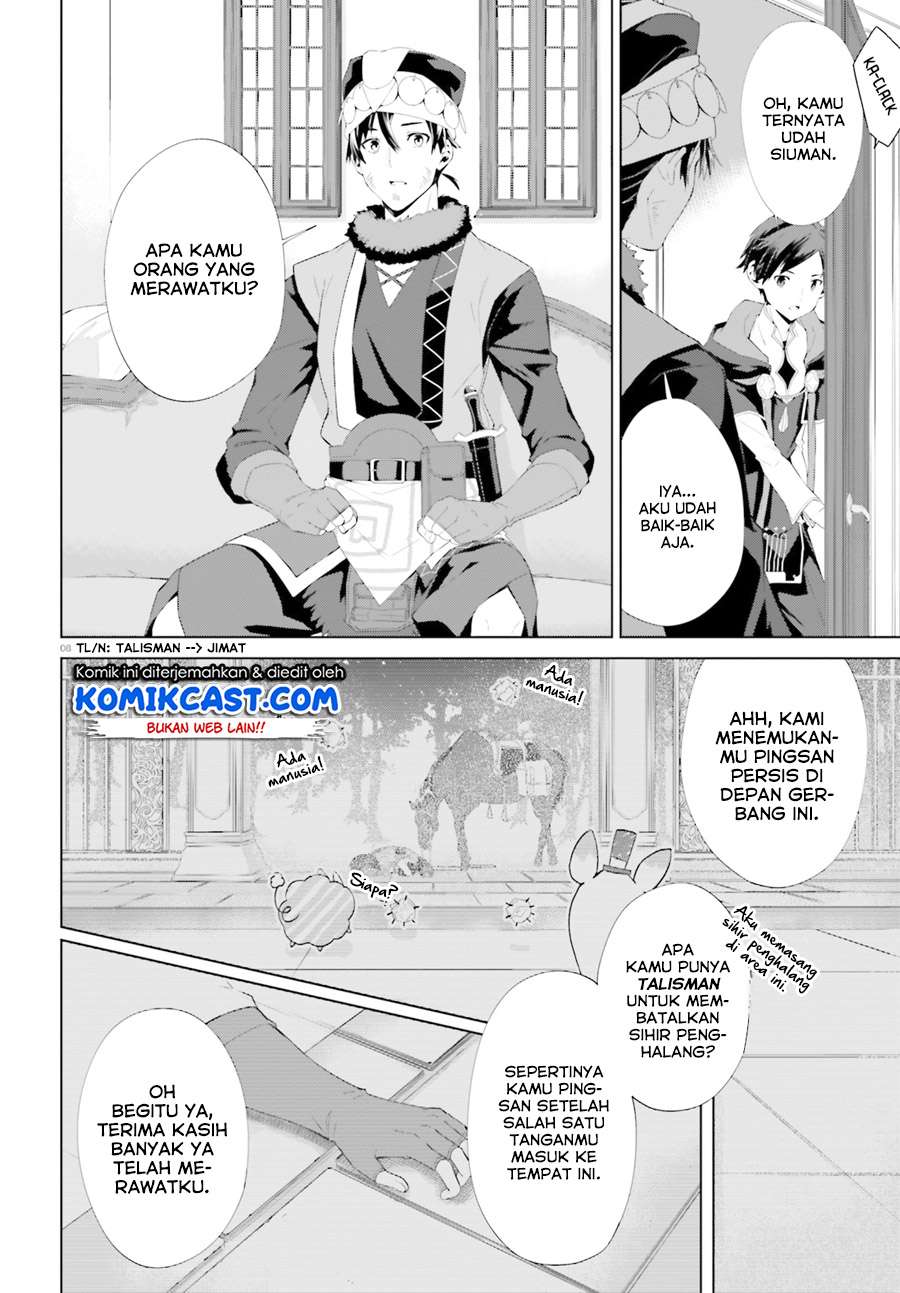 Kagami no Mukou no Saihate Toshokan: Kou no Yuusha to Itsuwari no Maou Chapter 05 Gambar 9
