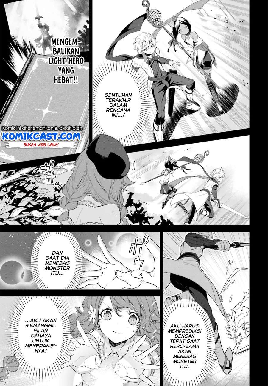 Kagami no Mukou no Saihate Toshokan: Kou no Yuusha to Itsuwari no Maou Chapter 04 Gambar 18