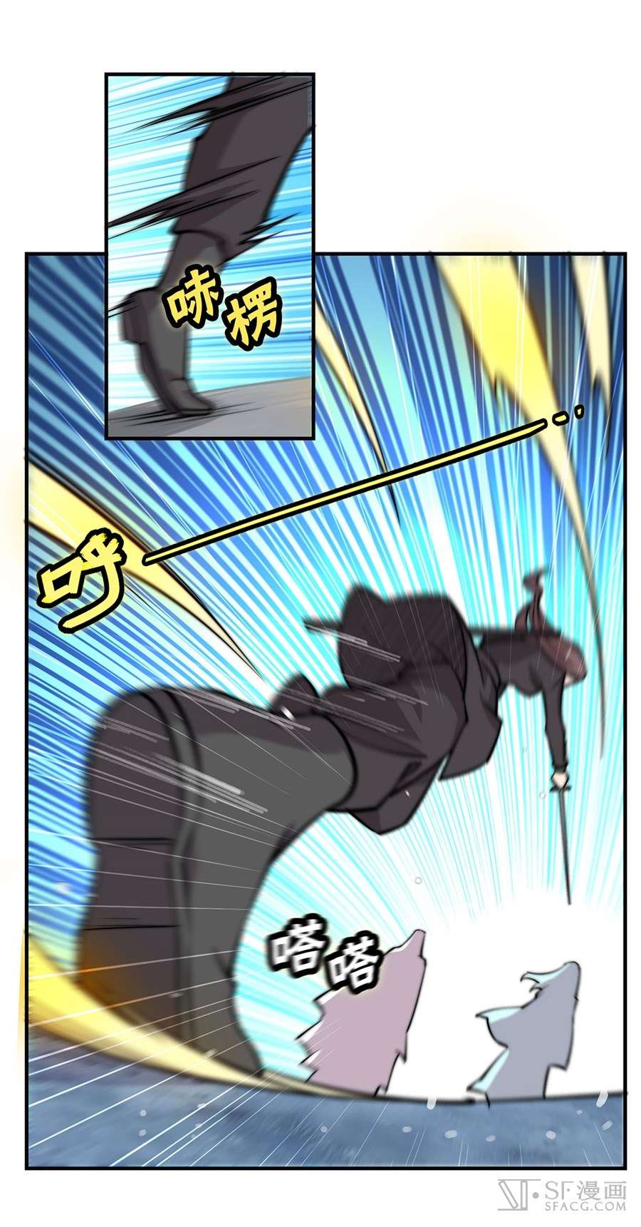 Martial King’s Retired Life Chapter 57 Gambar 11