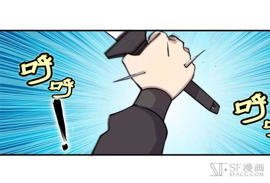 Martial King’s Retired Life Chapter 57 Gambar 23