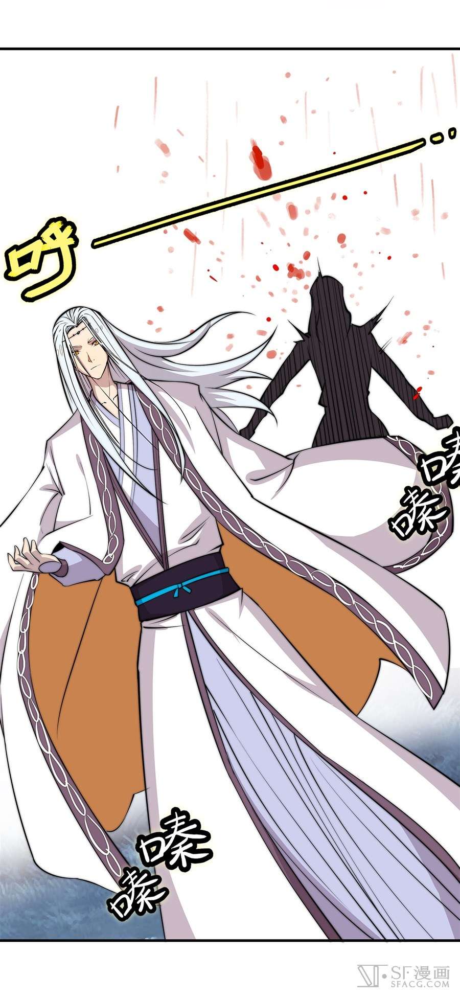 Martial King’s Retired Life Chapter 57 Gambar 26