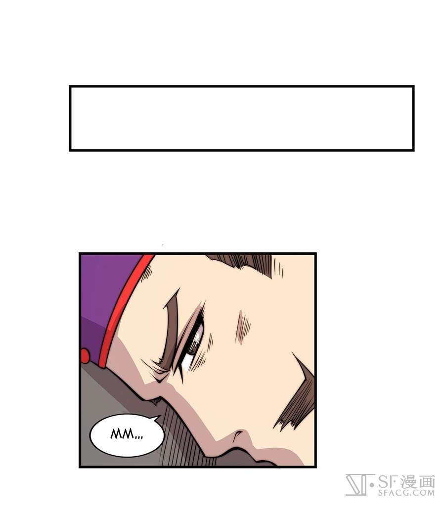 Martial King’s Retired Life Chapter 57 Gambar 27
