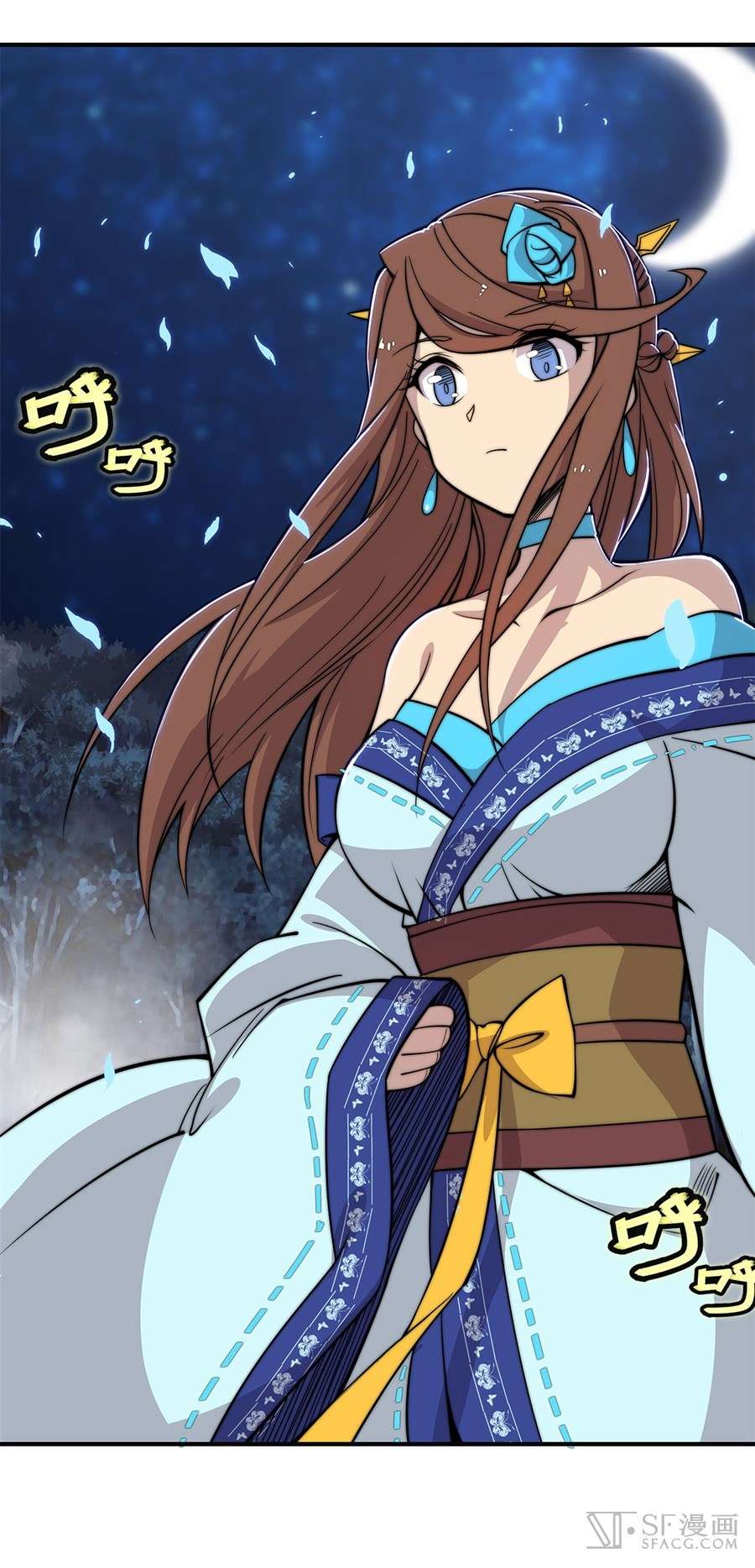 Martial King’s Retired Life Chapter 57 Gambar 29