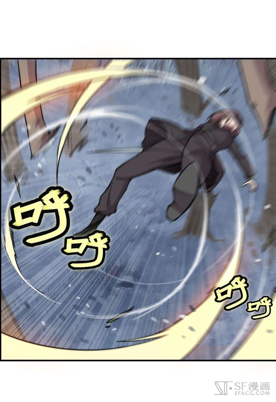 Martial King’s Retired Life Chapter 57 Gambar 4