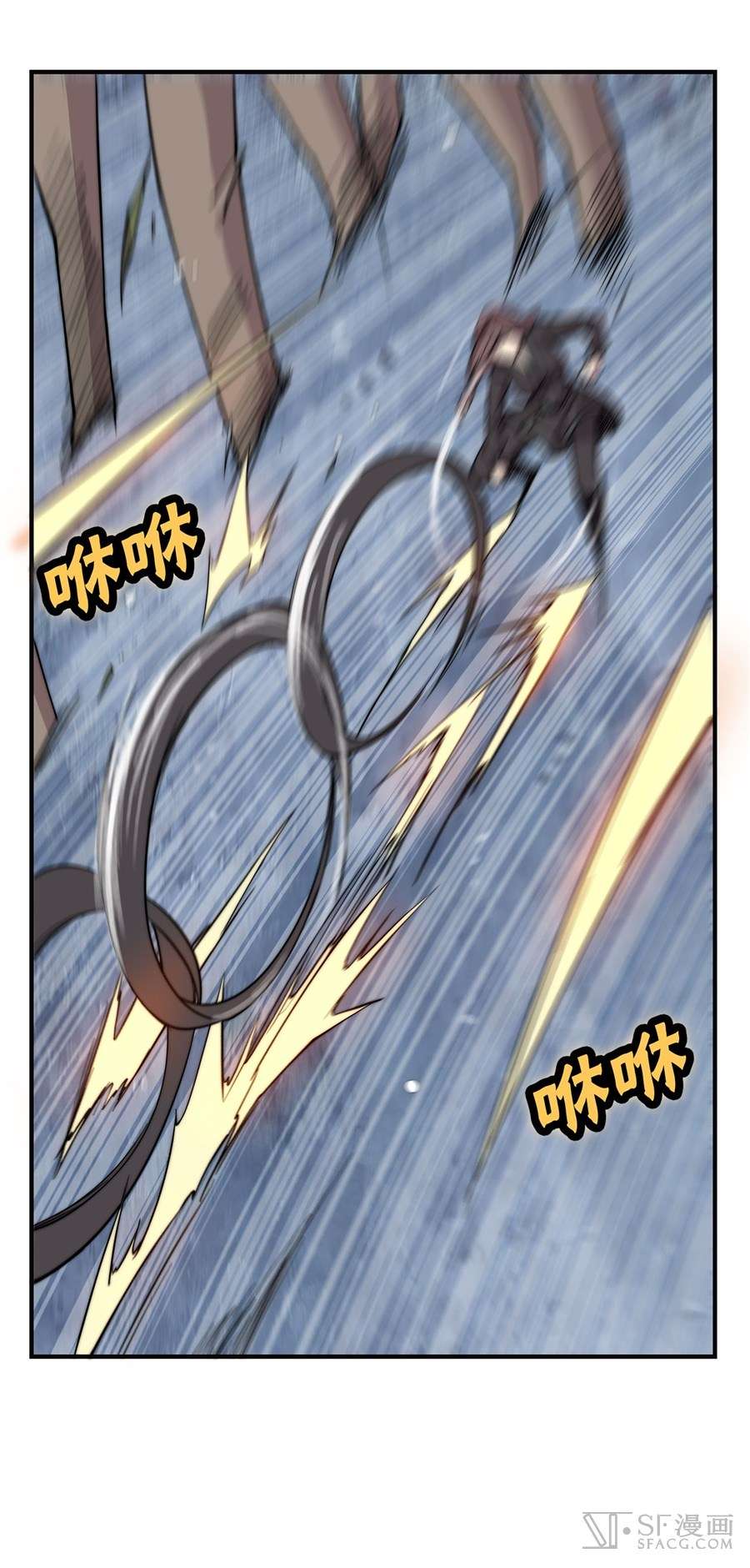 Martial King’s Retired Life Chapter 57 Gambar 5