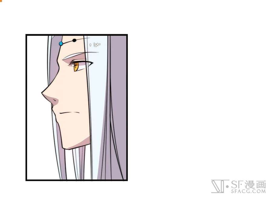 Martial King’s Retired Life Chapter 57 Gambar 47