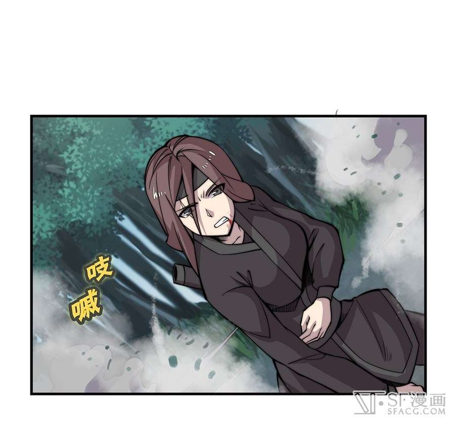 Martial King’s Retired Life Chapter 57 Gambar 6