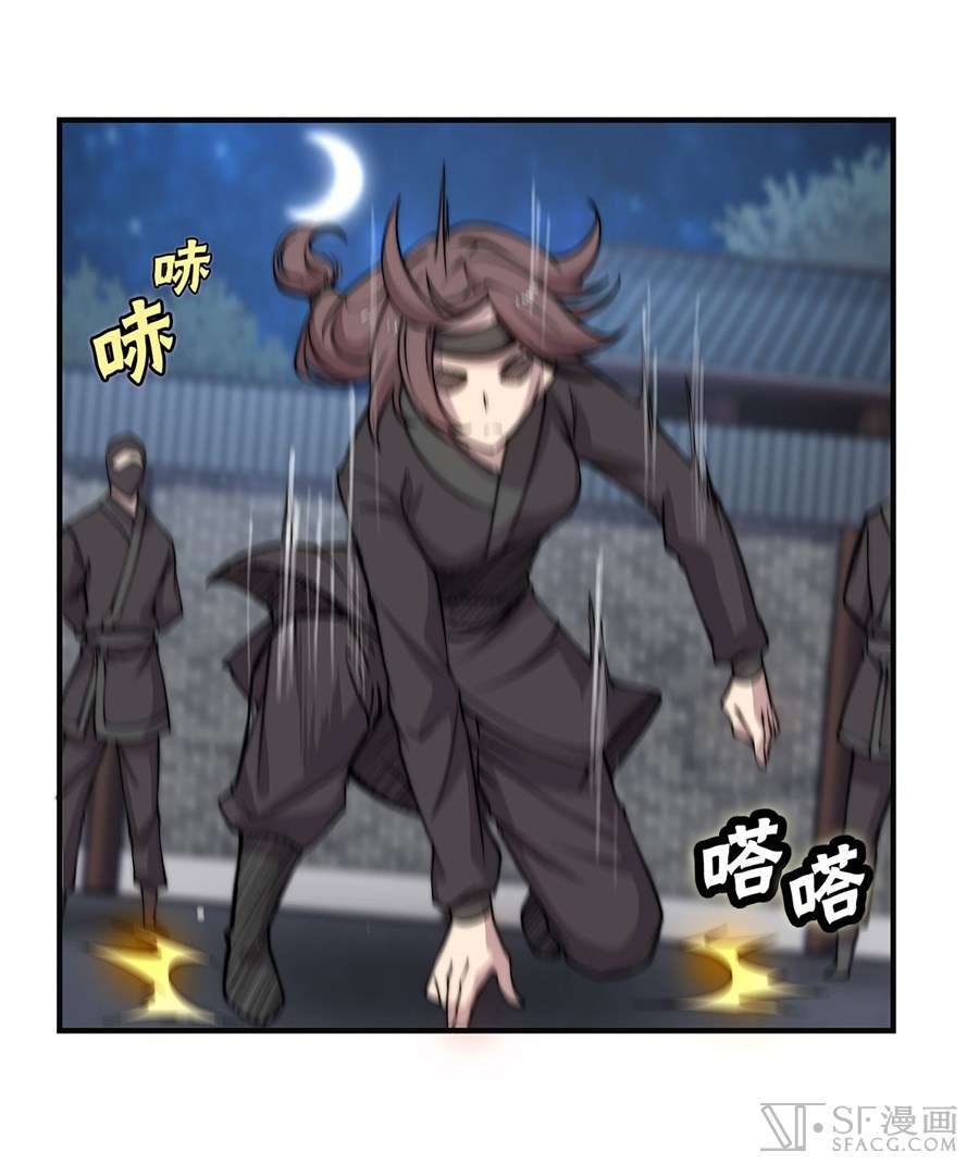 Martial King’s Retired Life Chapter 57 Gambar 58