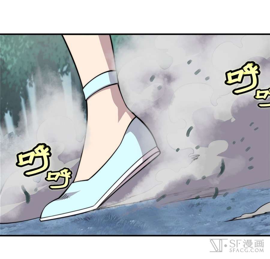 Martial King’s Retired Life Chapter 57 Gambar 7