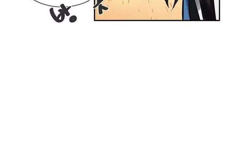 Volcanic Age Chapter 47 Gambar 30
