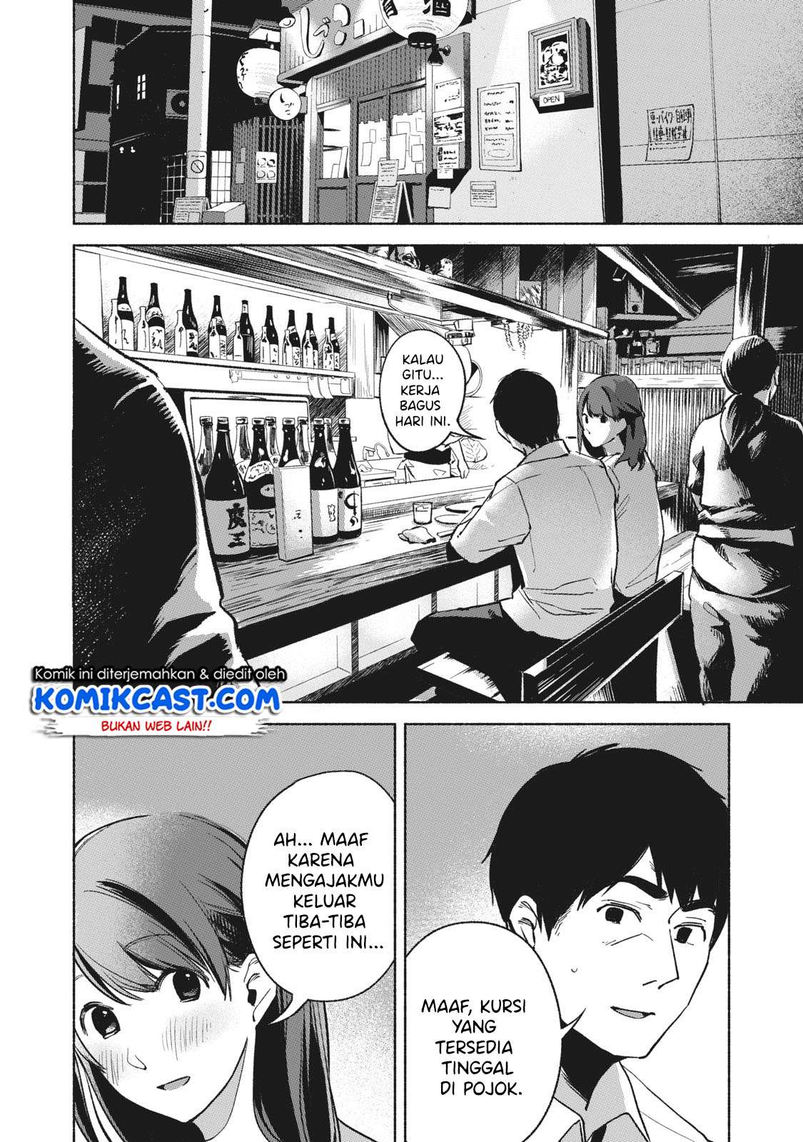 Musume no Tomodachi Chapter 25 Gambar 3