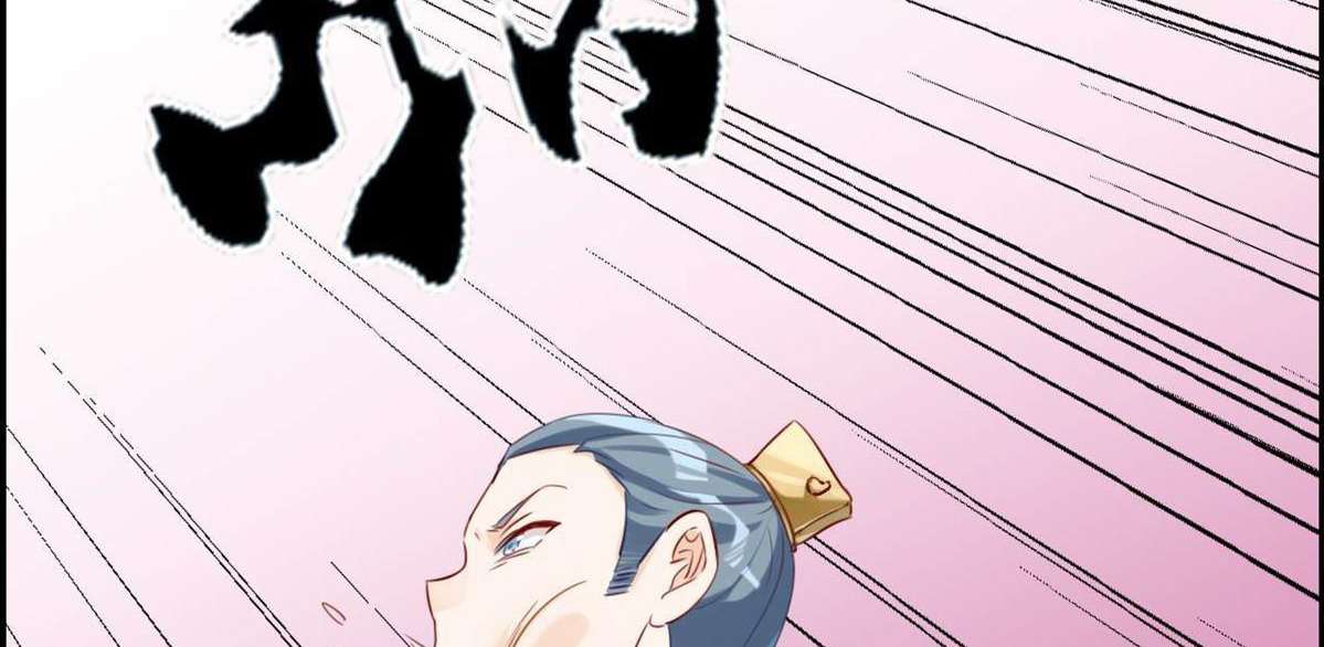 Strongest System Chapter 7 Gambar 67
